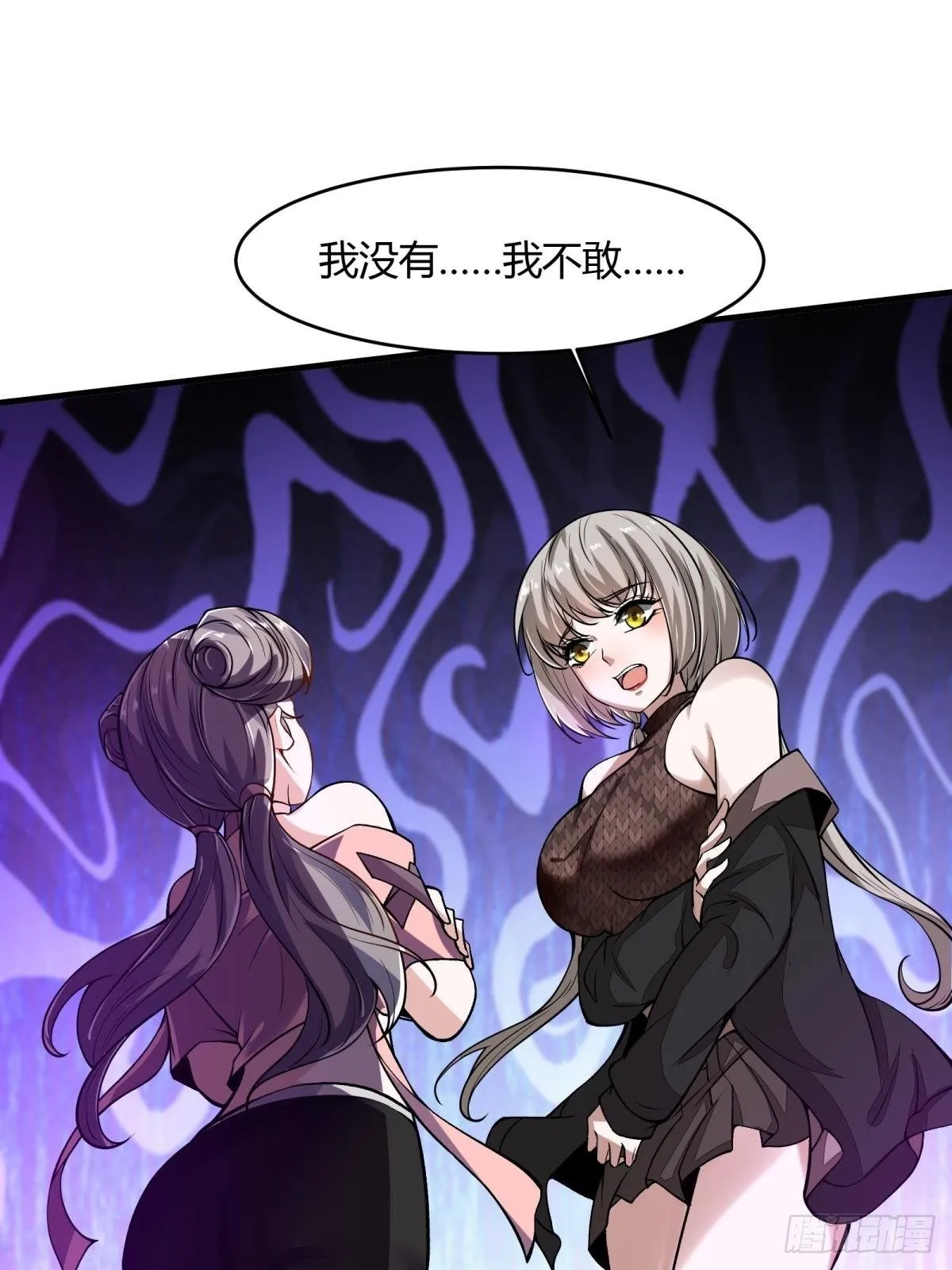 第15话 第24页
