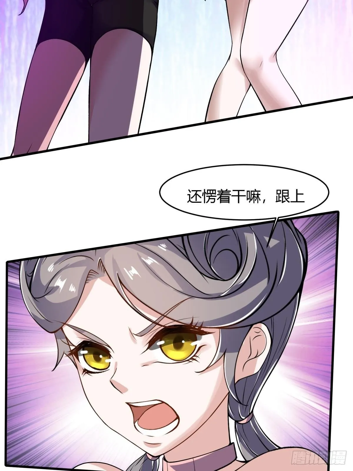 第15话 第25页