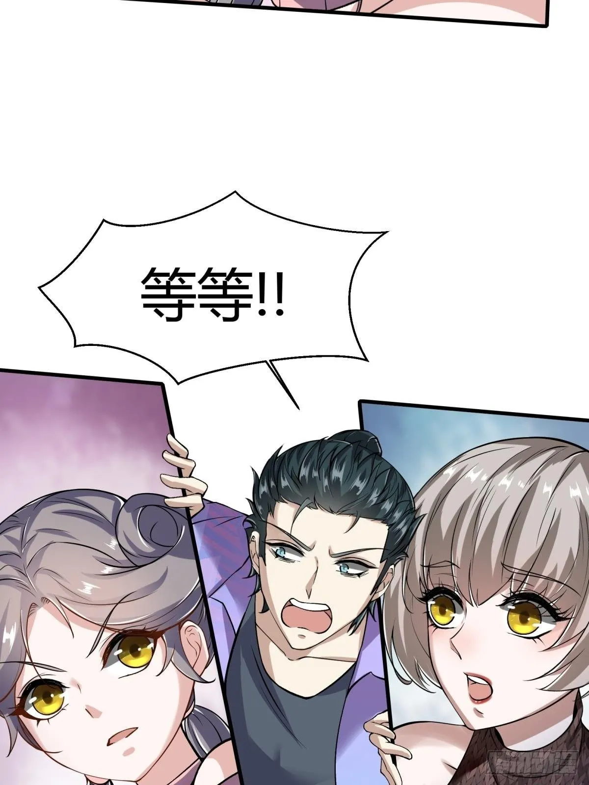 第15话 第26页