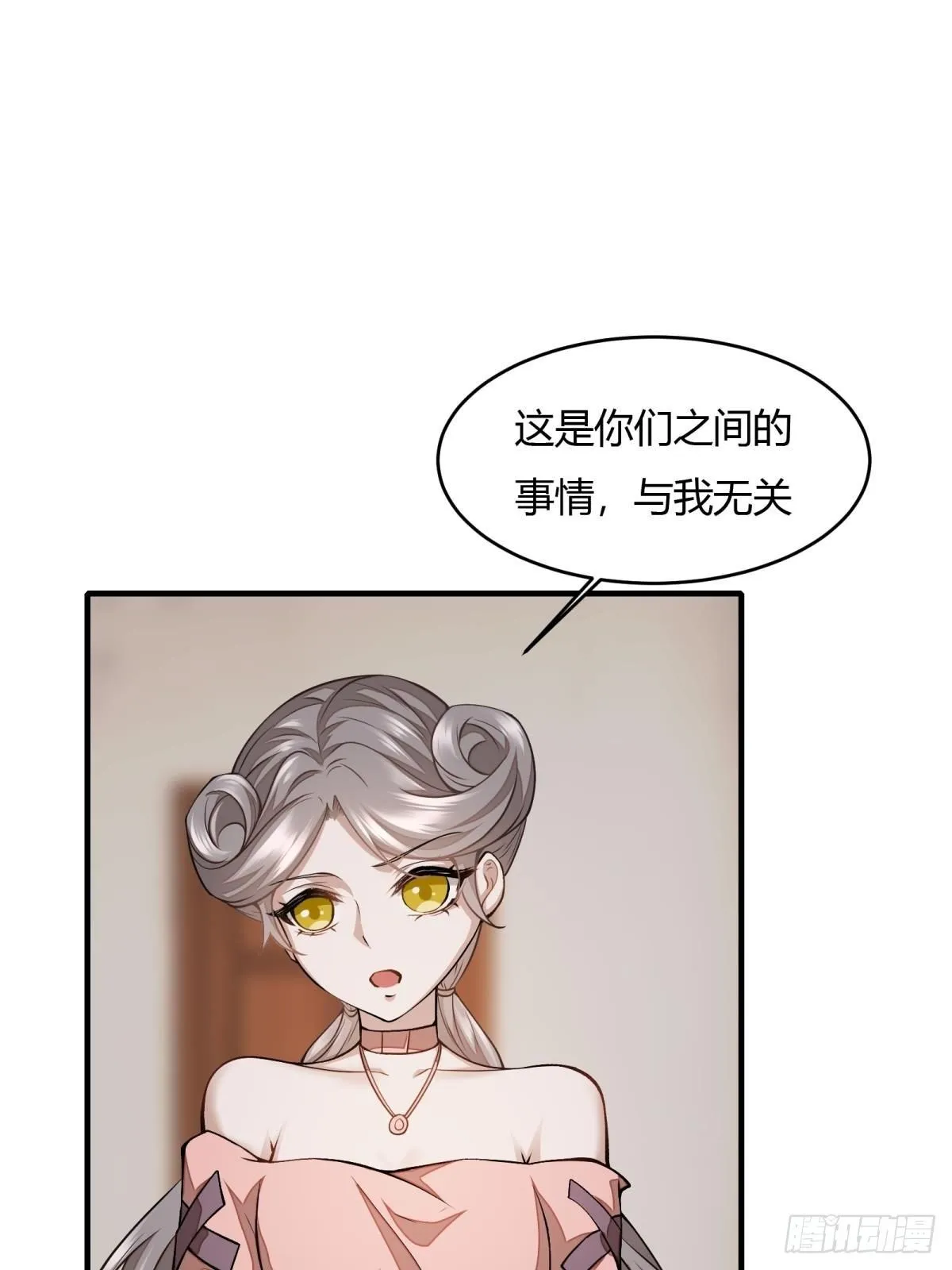 第15话 第30页