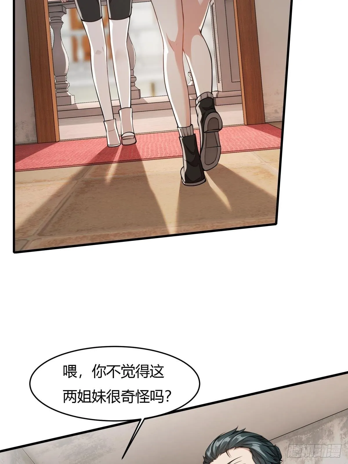 第15话 第34页