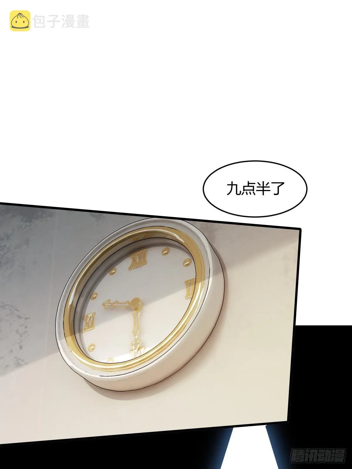第15话 第39页