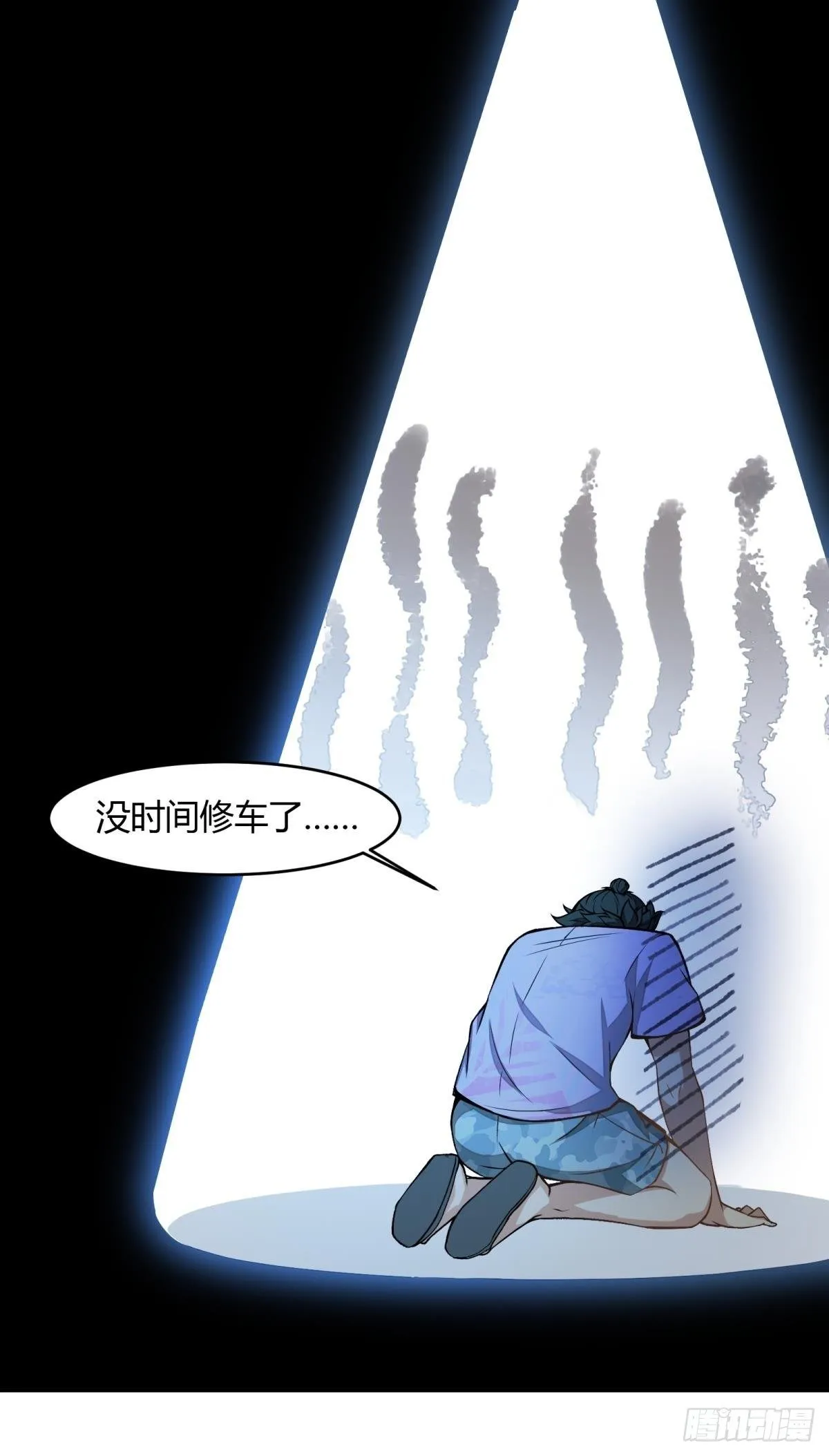 第15话 第40页