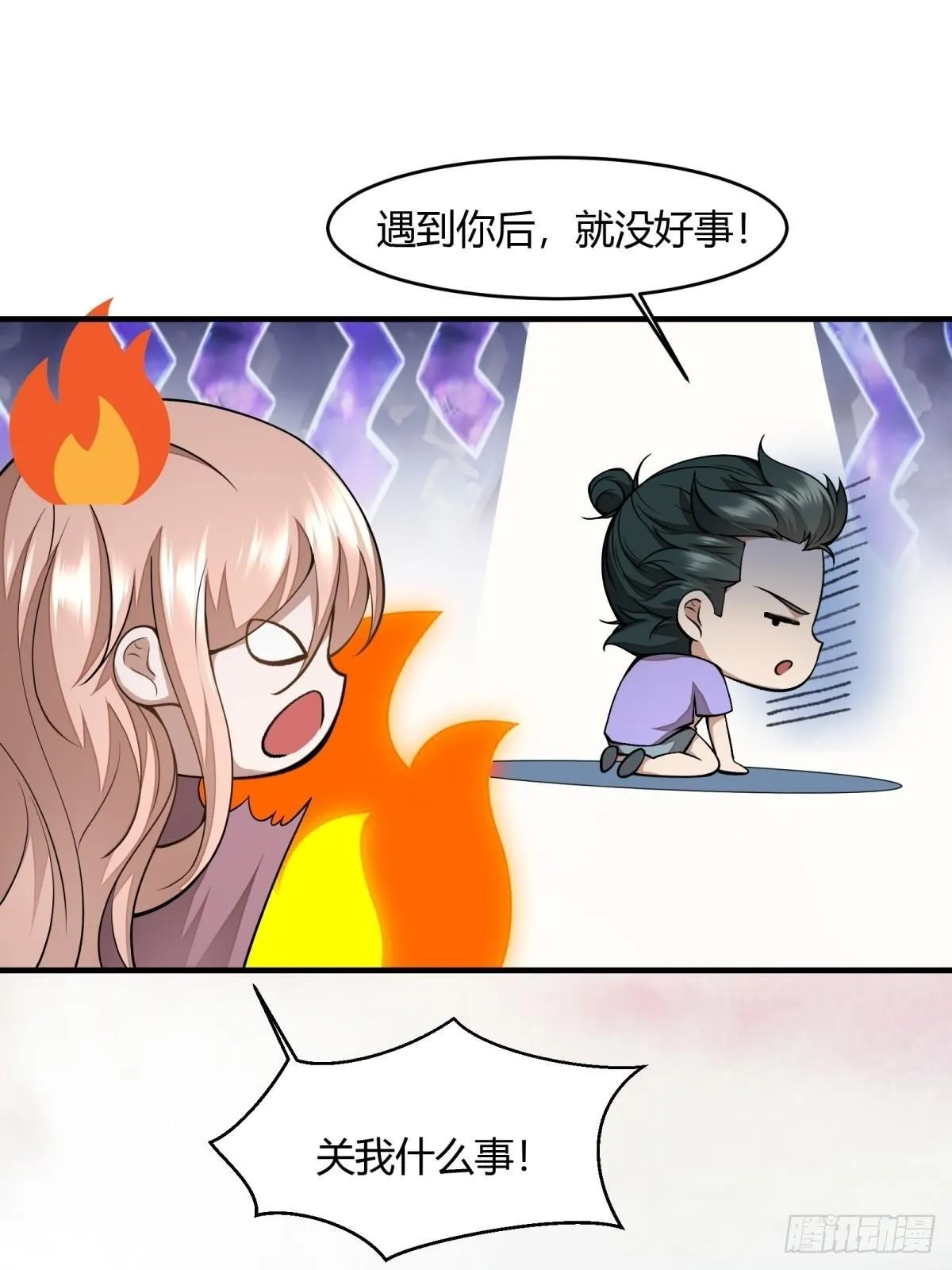 第15话 第41页