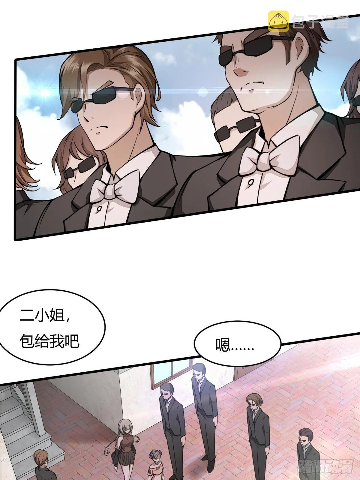 第15话 第44页