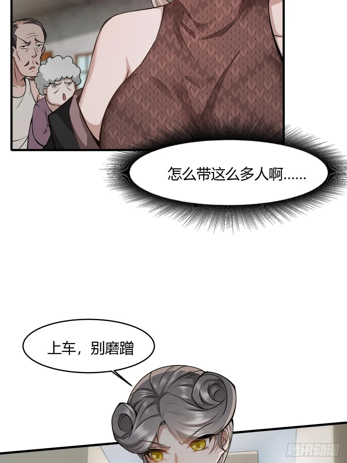 第15话 第49页