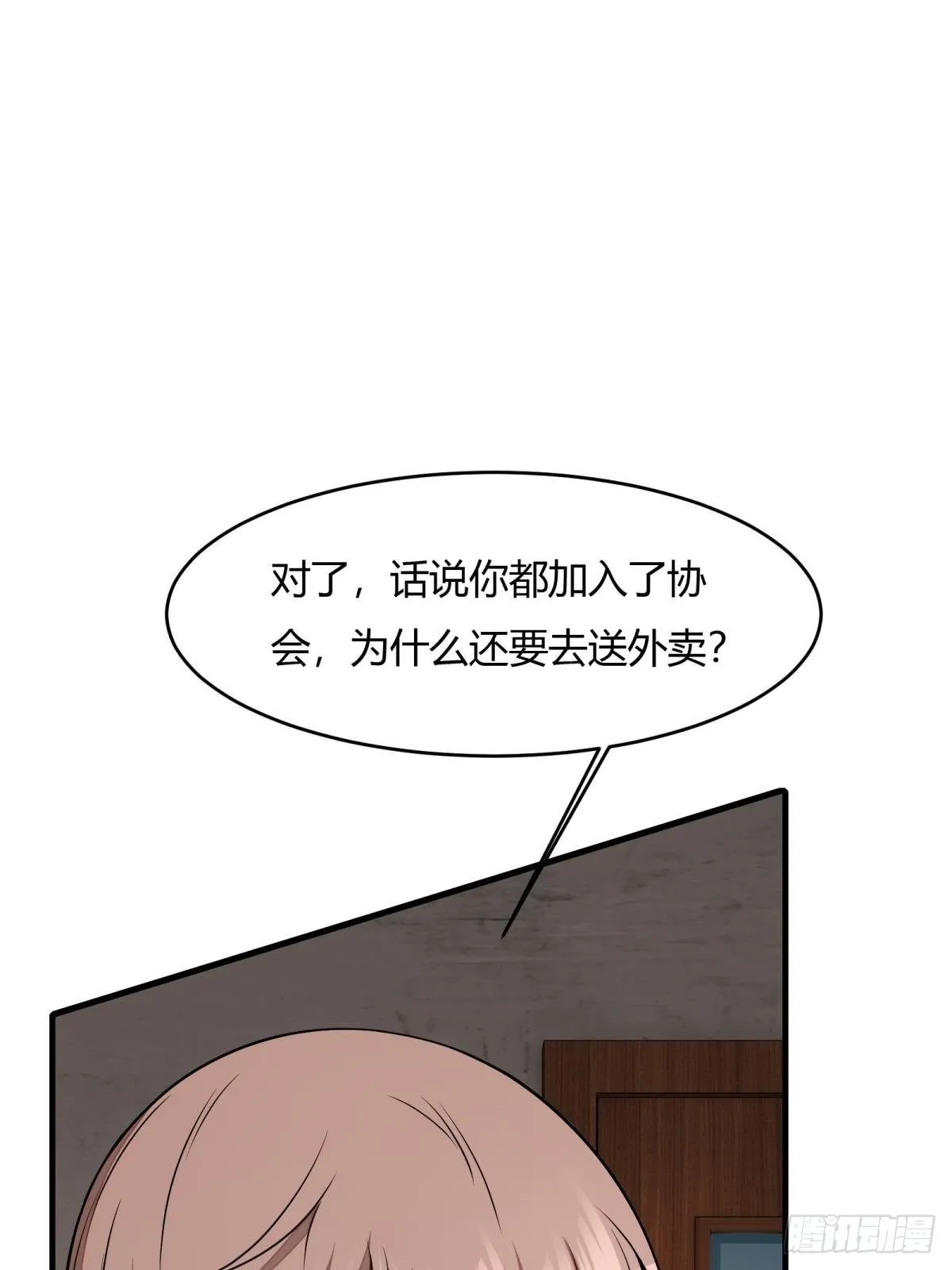 第15话 第56页