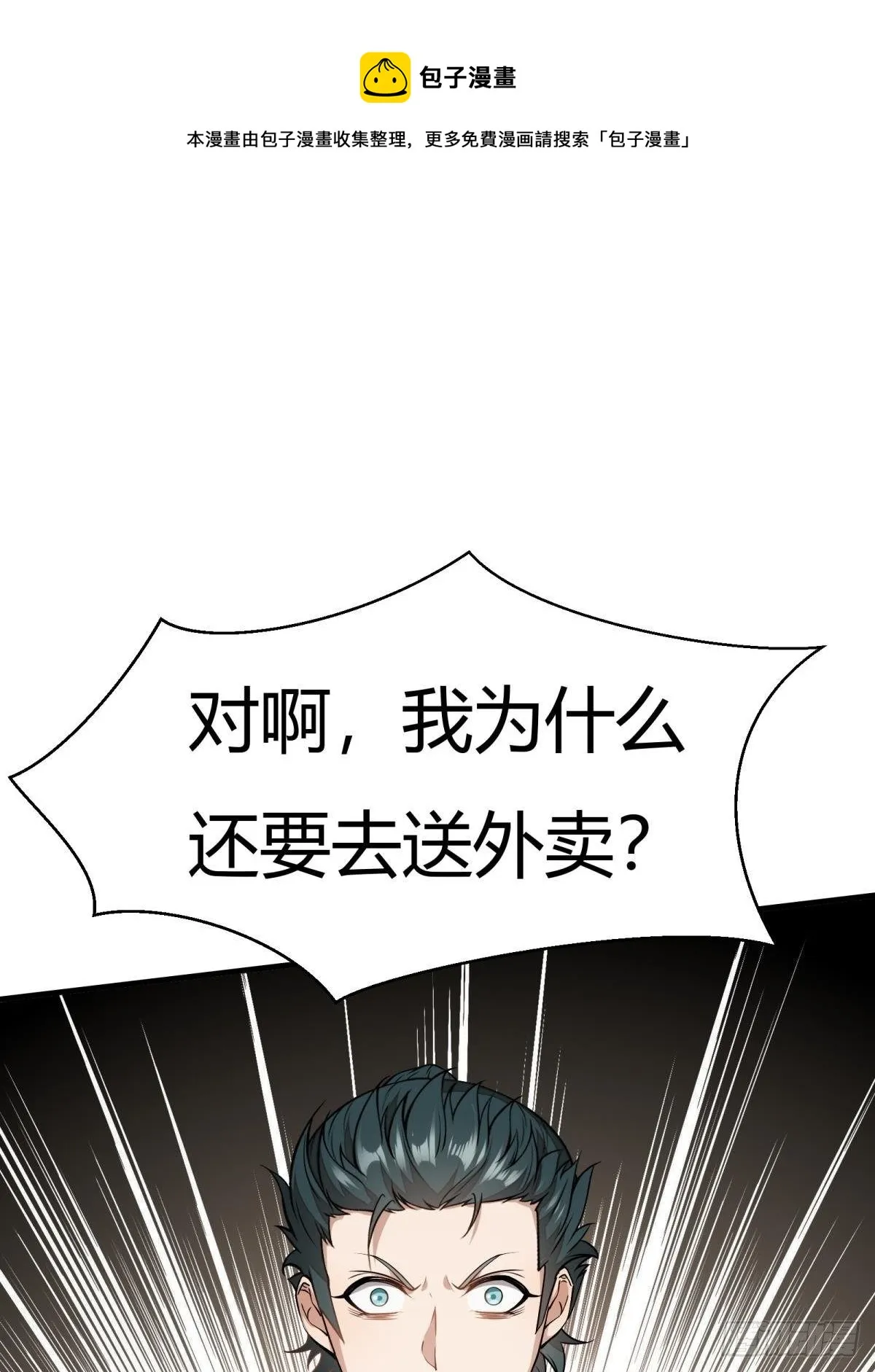 第15话 第59页