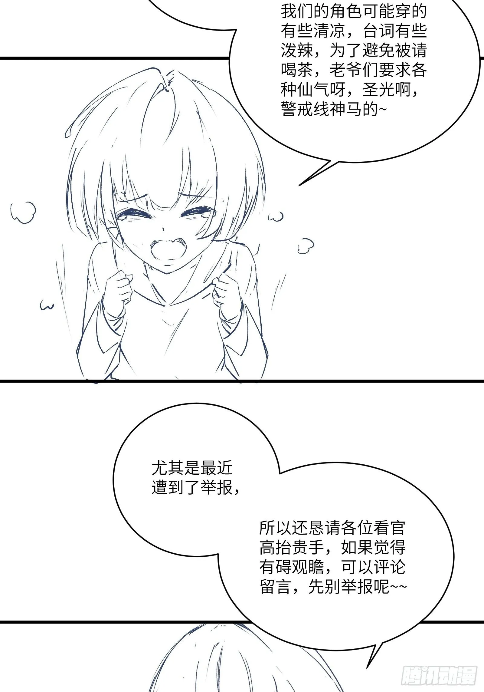 第15话 第63页