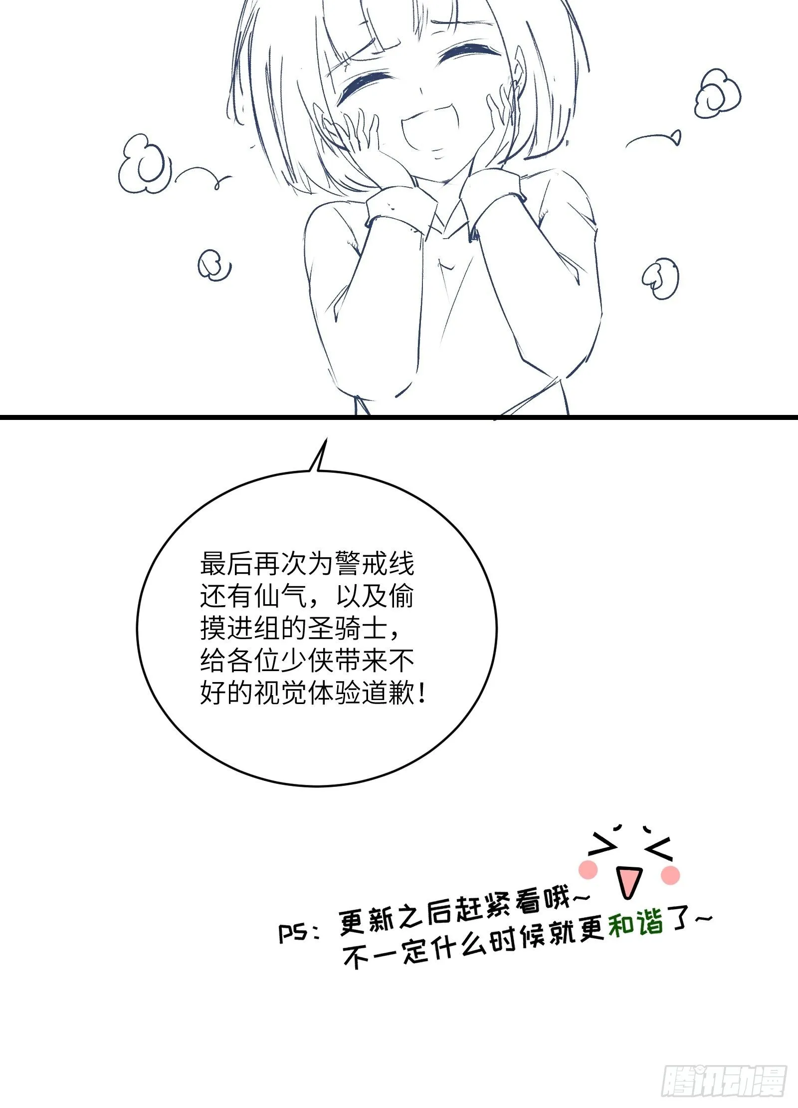 第15话 第64页