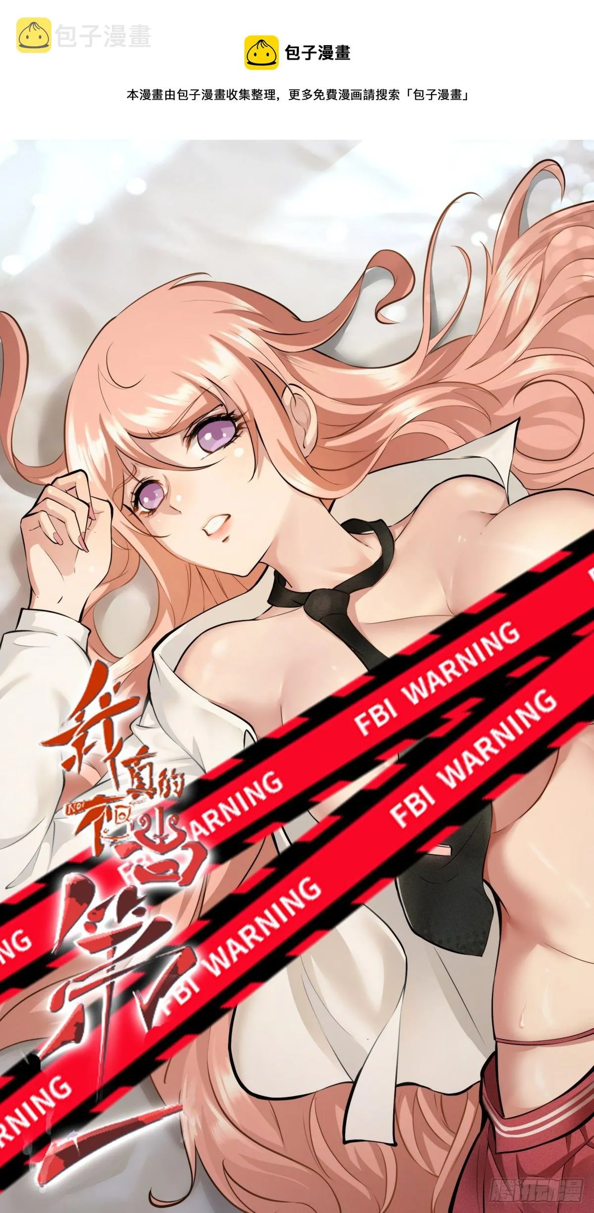 第14话 第1页