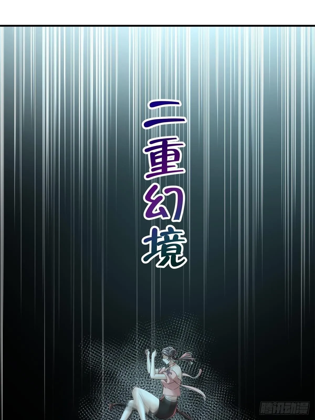 第14话 第3页