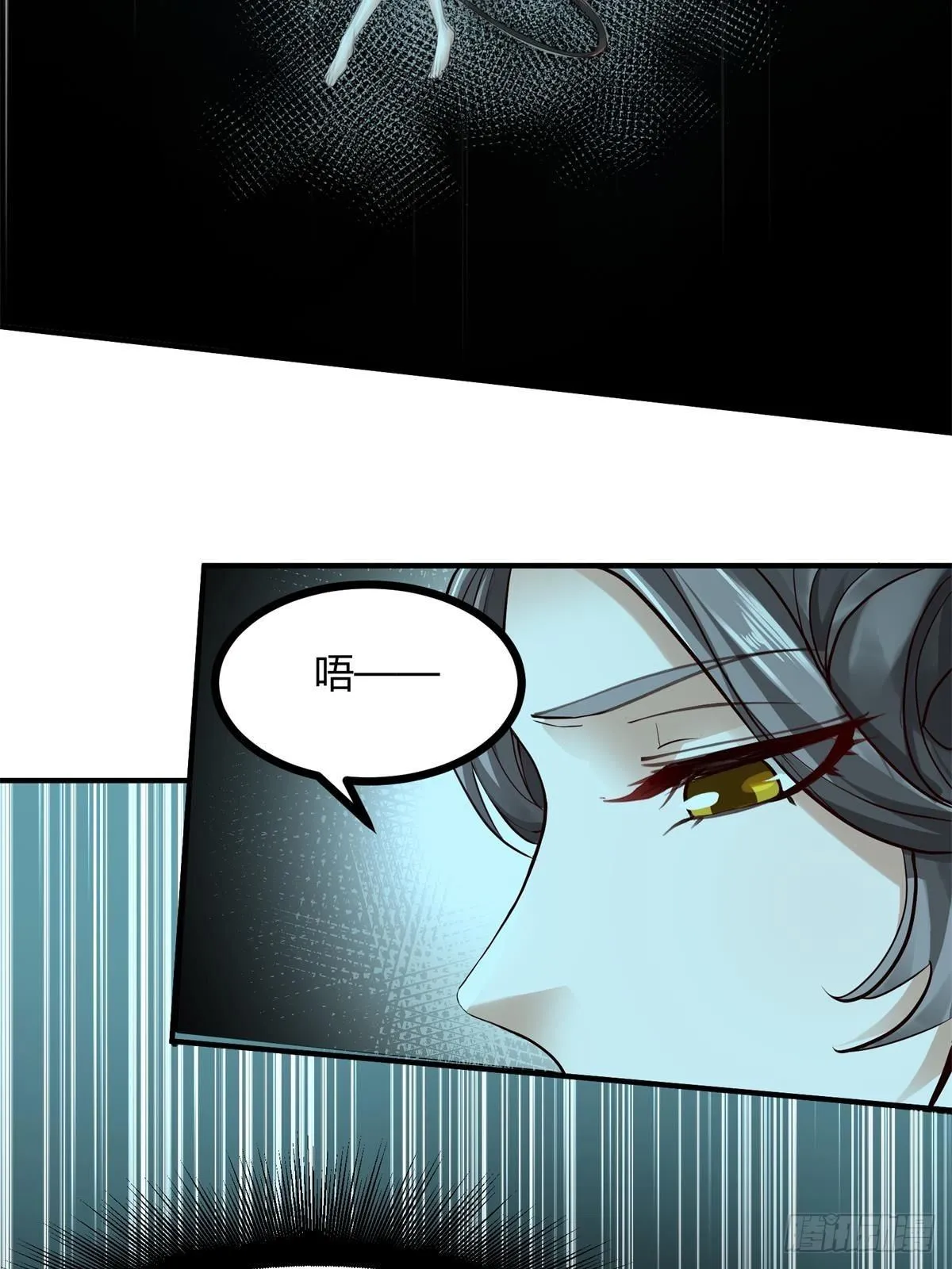 第14话 第4页