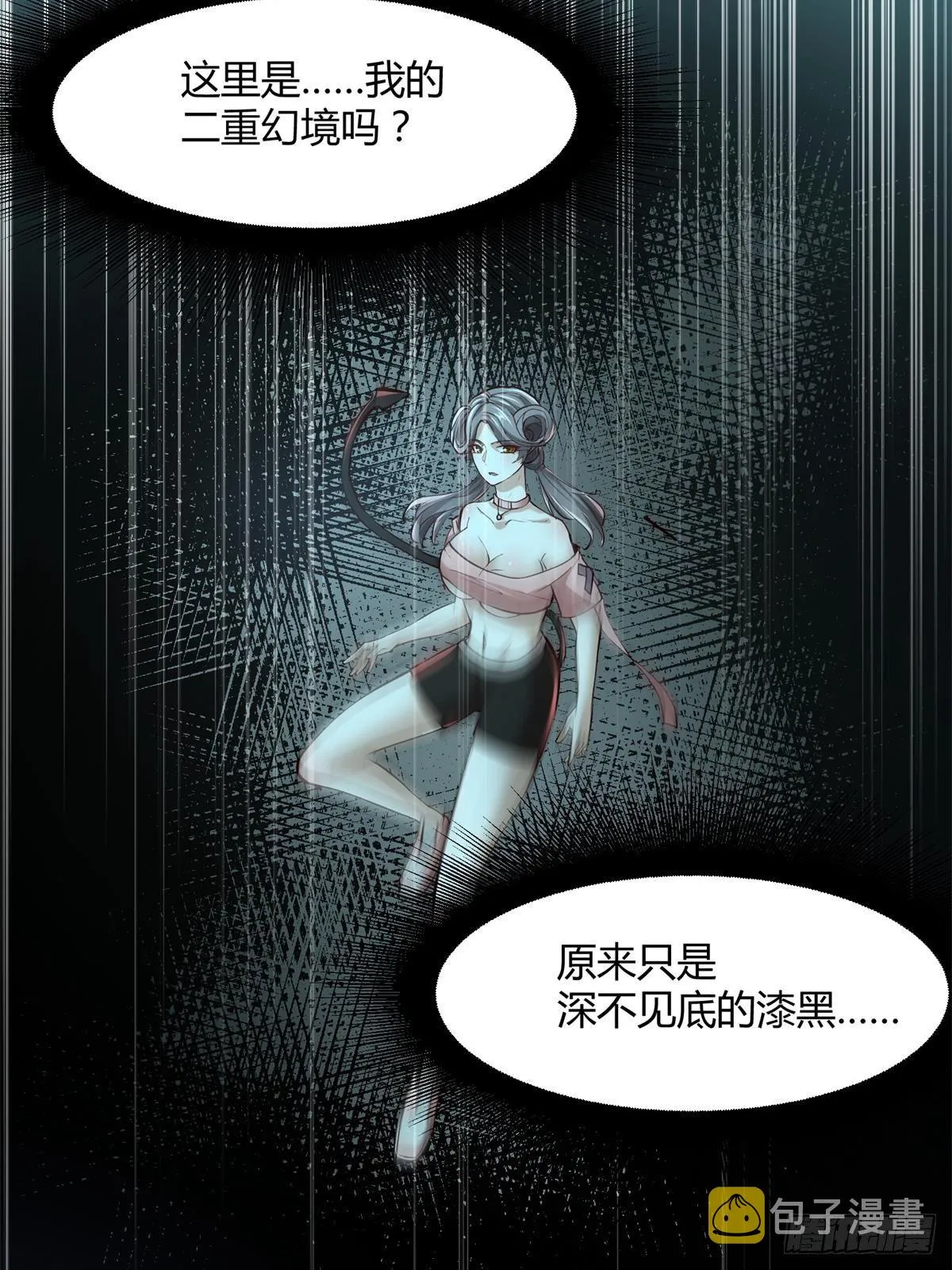 第14话 第5页