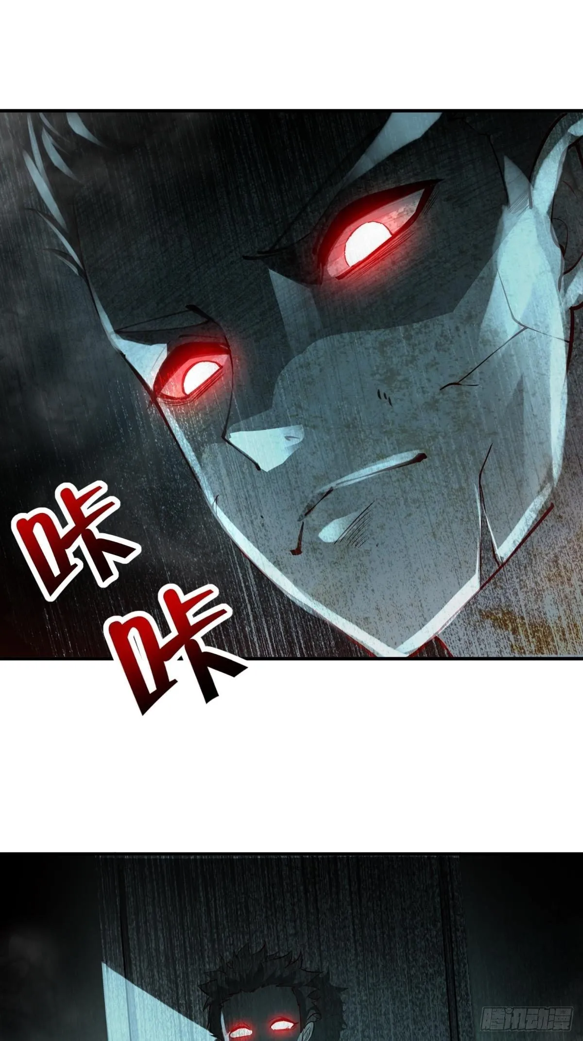 第14话 第13页