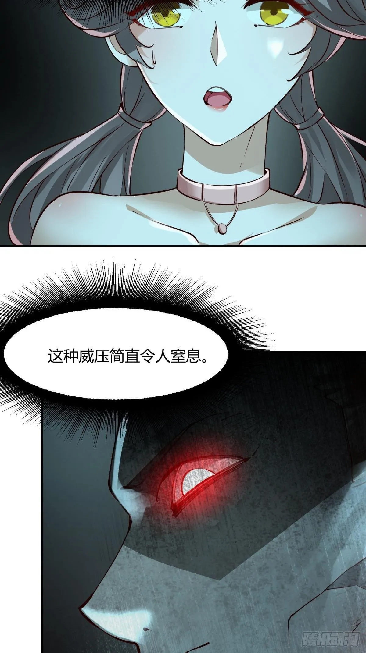 第14话 第15页