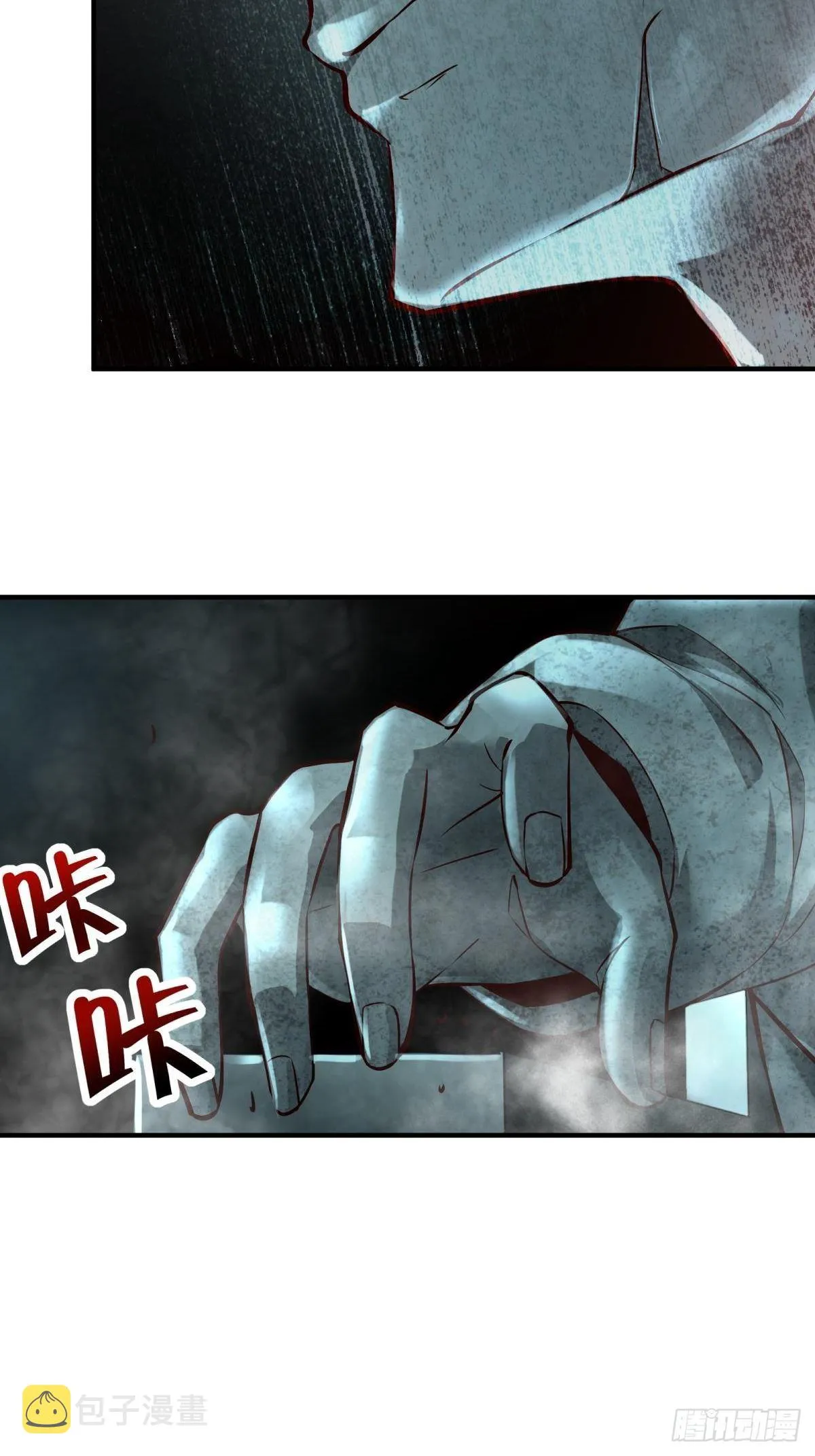 第14话 第16页