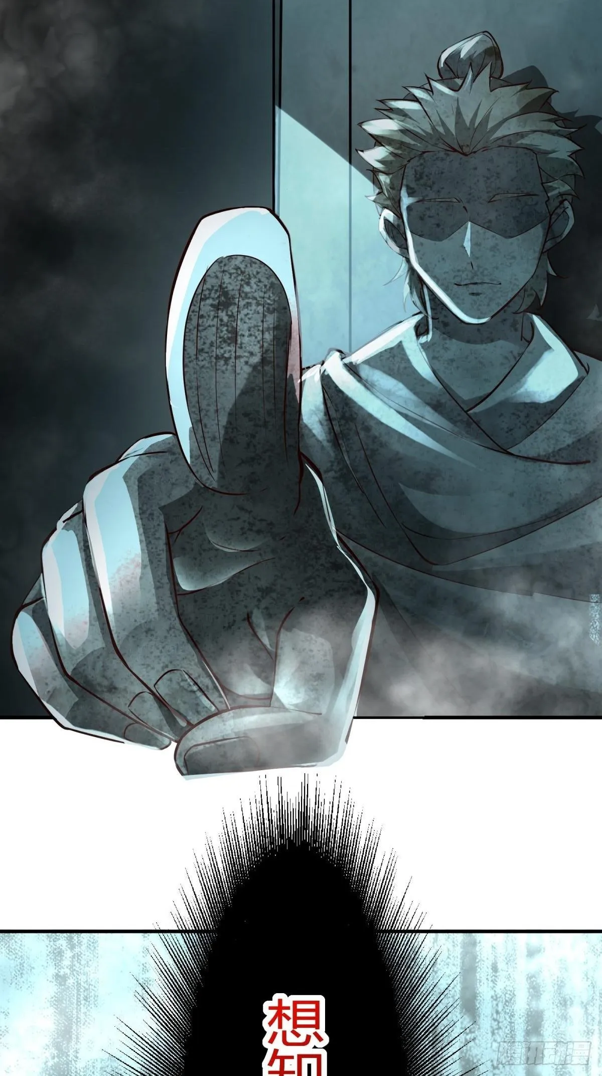 第14话 第18页