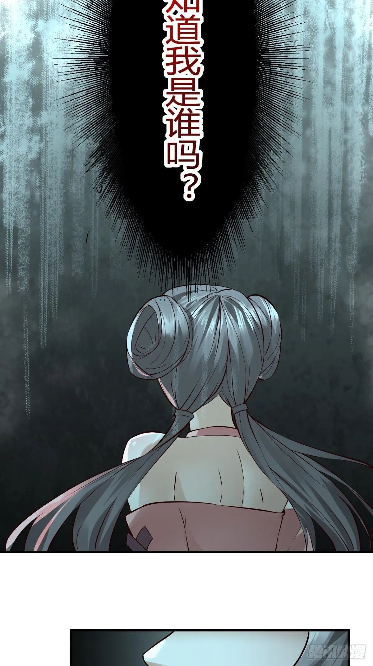 第14话 第19页