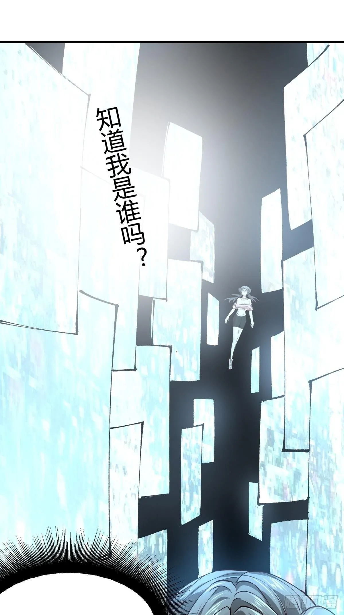 第14话 第21页