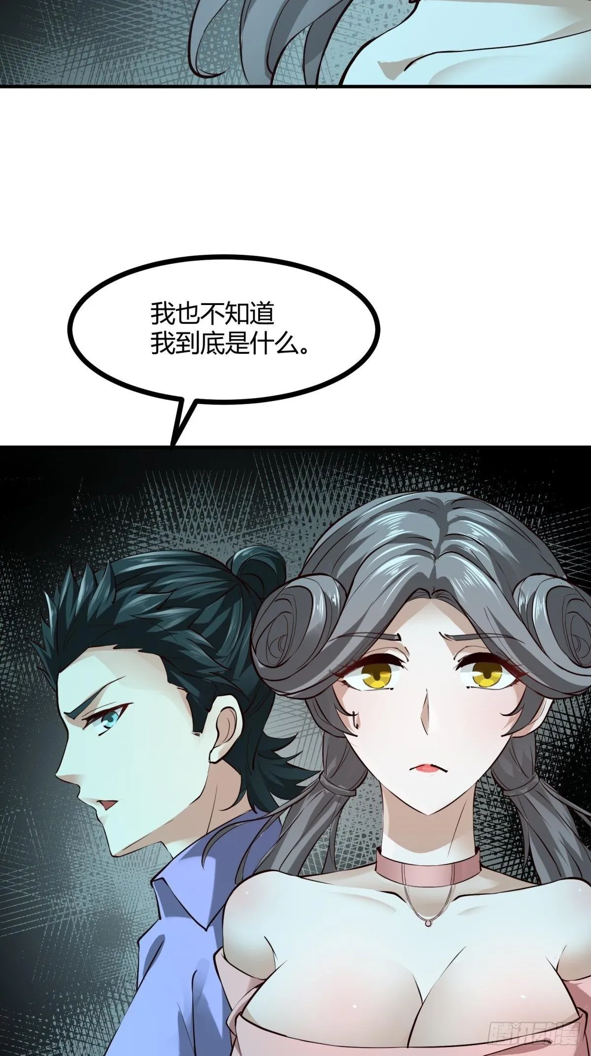 第14话 第28页