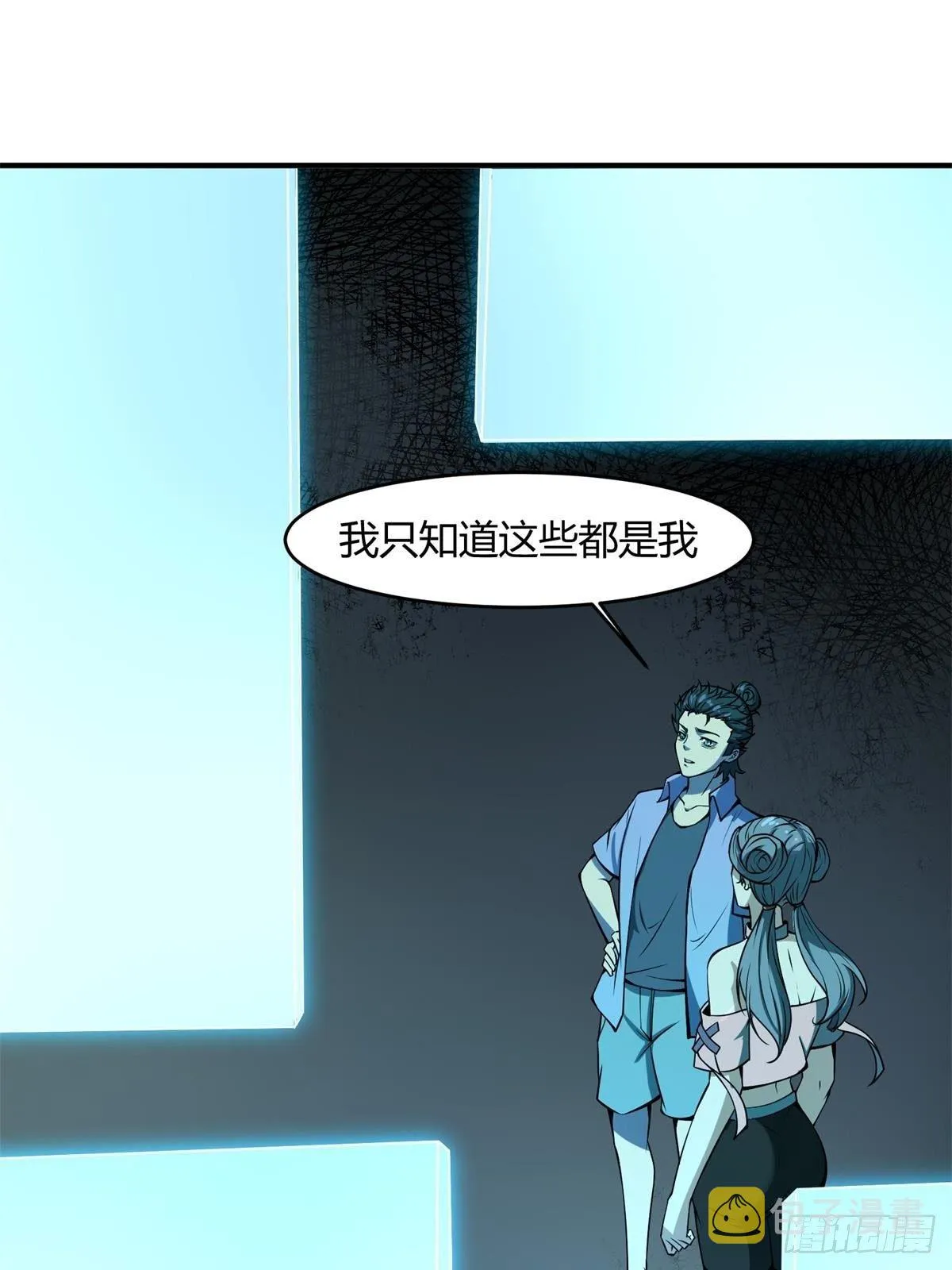 第14话 第30页