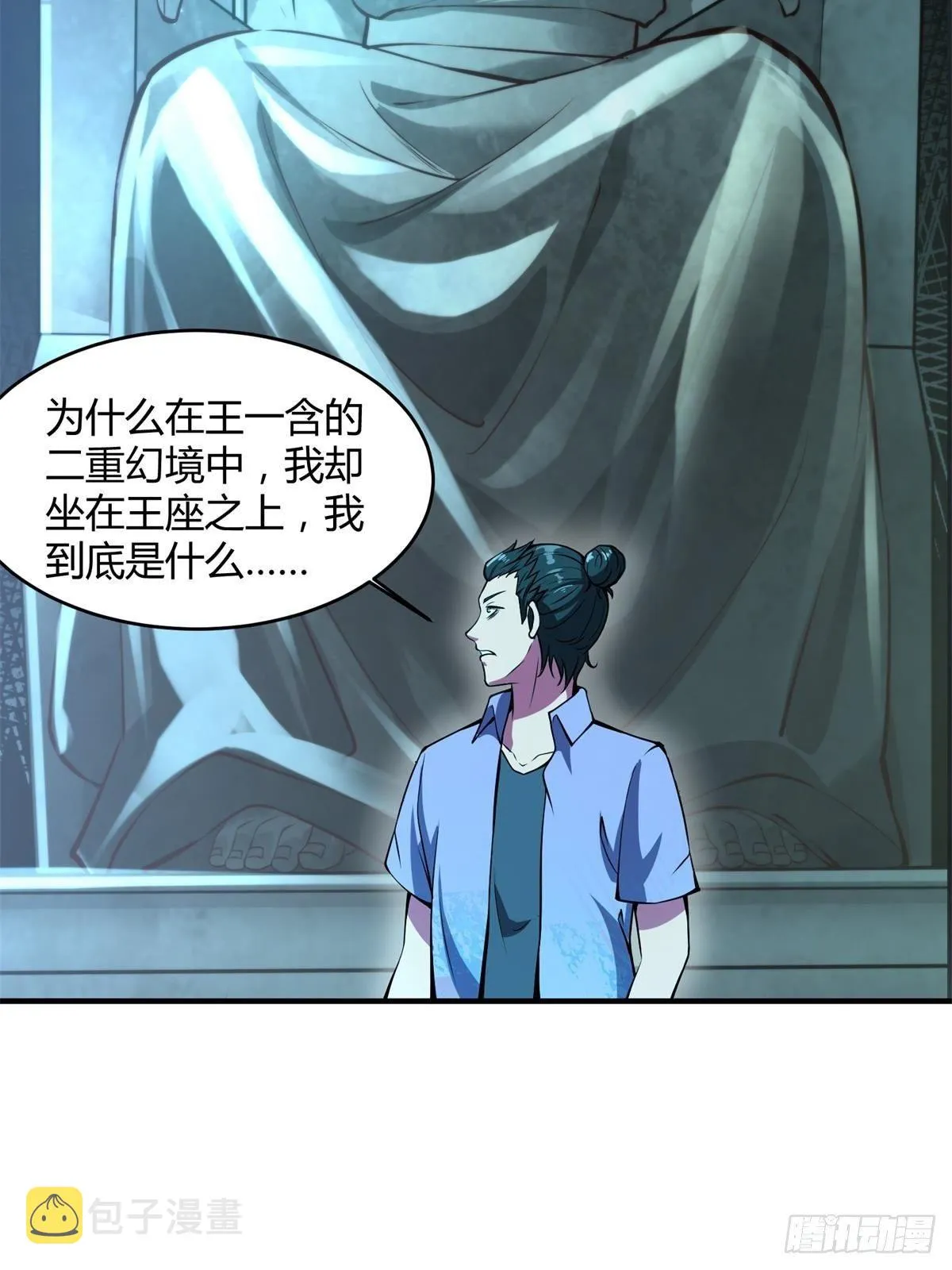 第14话 第37页