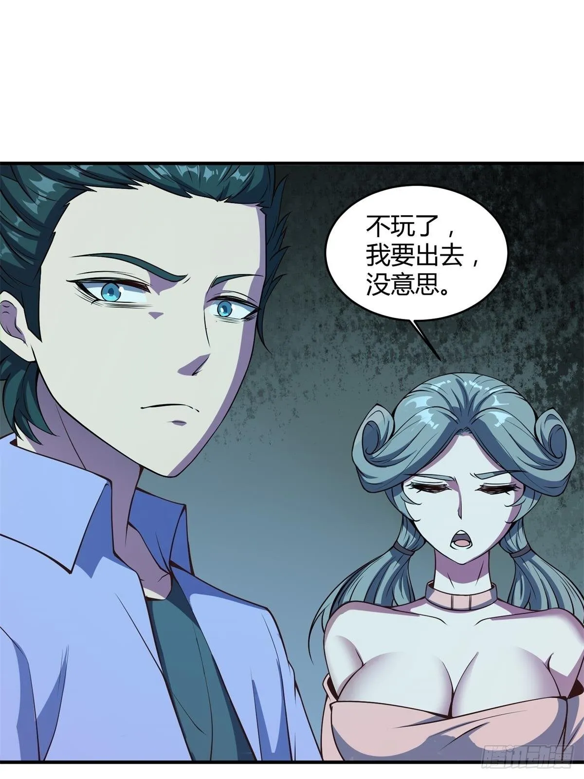 第14话 第38页
