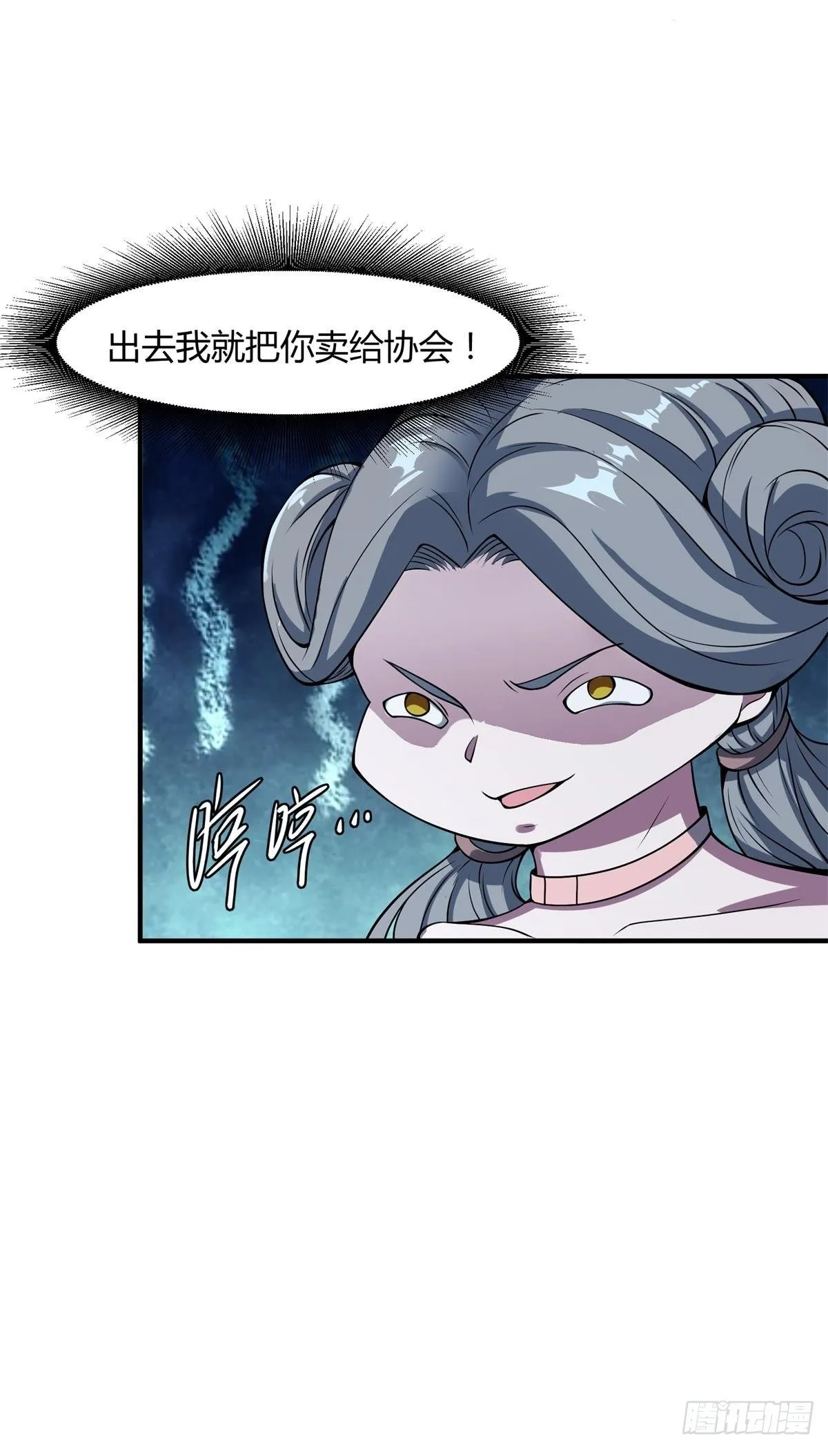 第14话 第39页