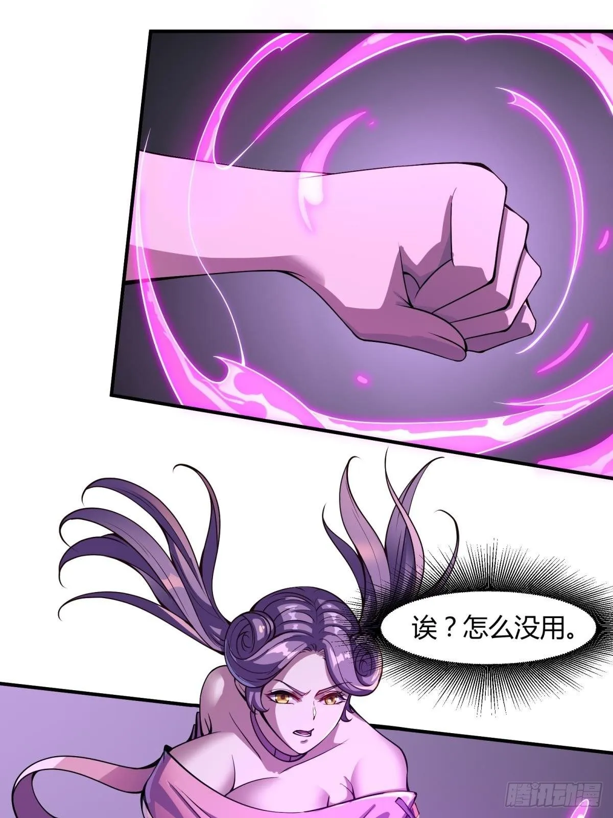 第14话 第43页