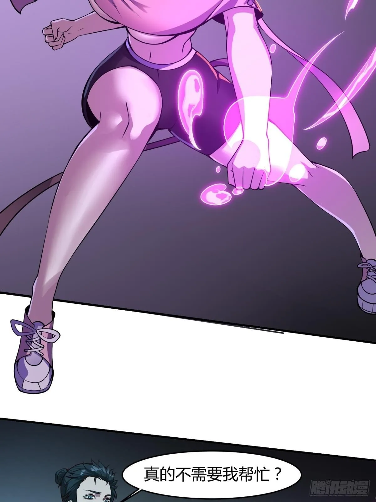 第14话 第44页