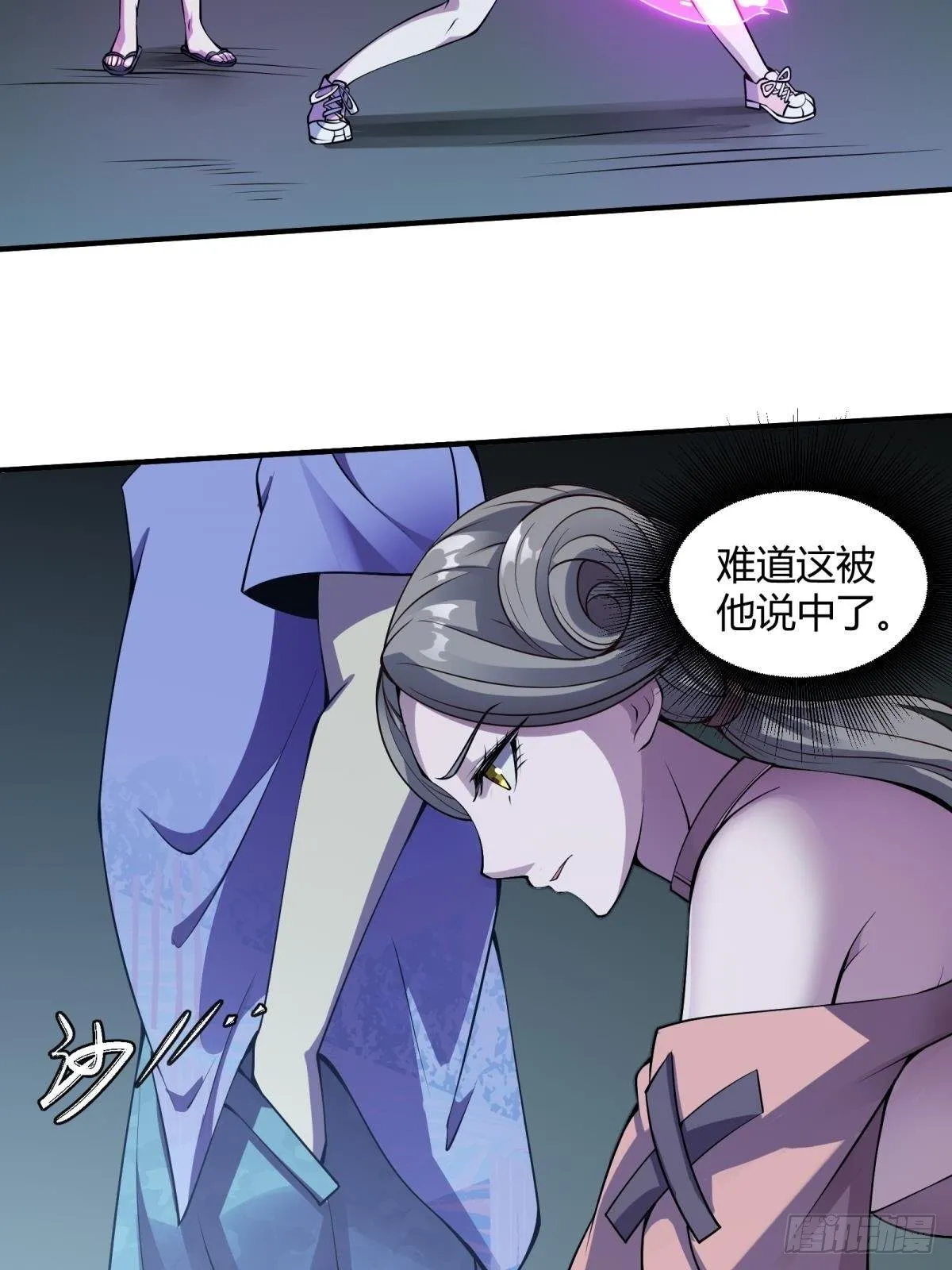 第14话 第47页
