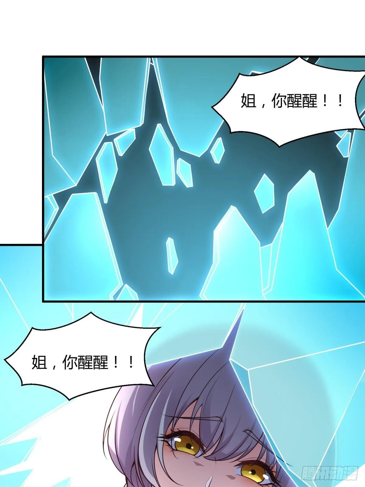 第14话 第51页