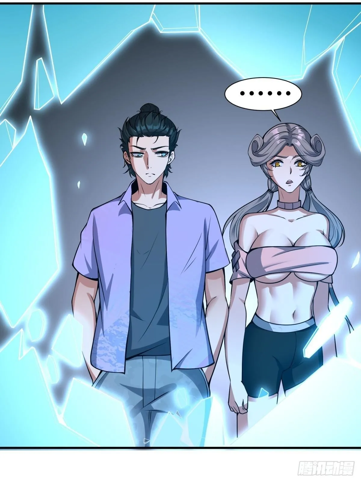 第14话 第53页