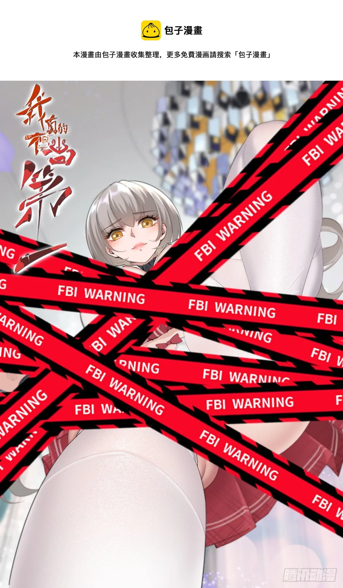 第13话 第1页