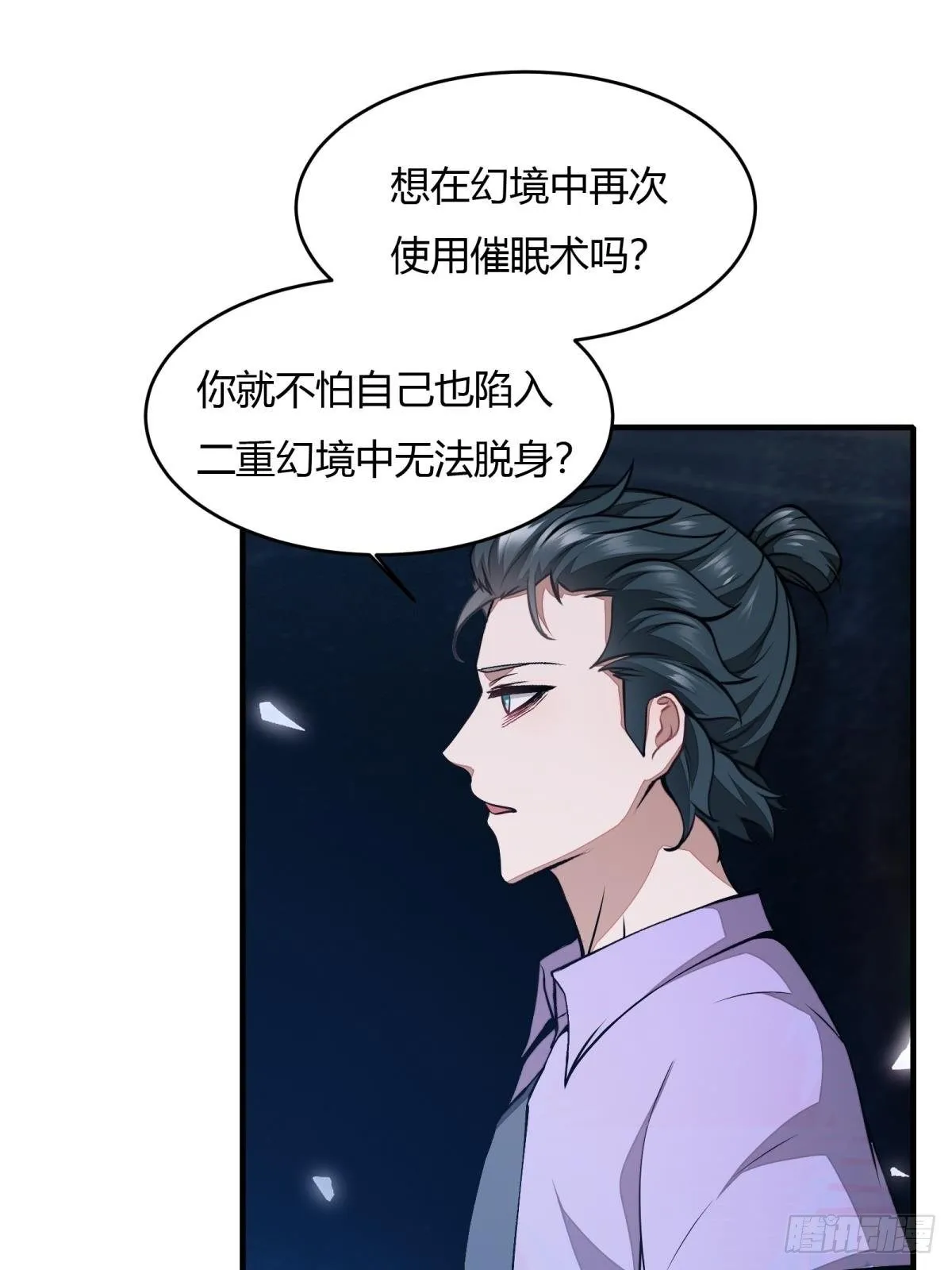 第13话 第11页