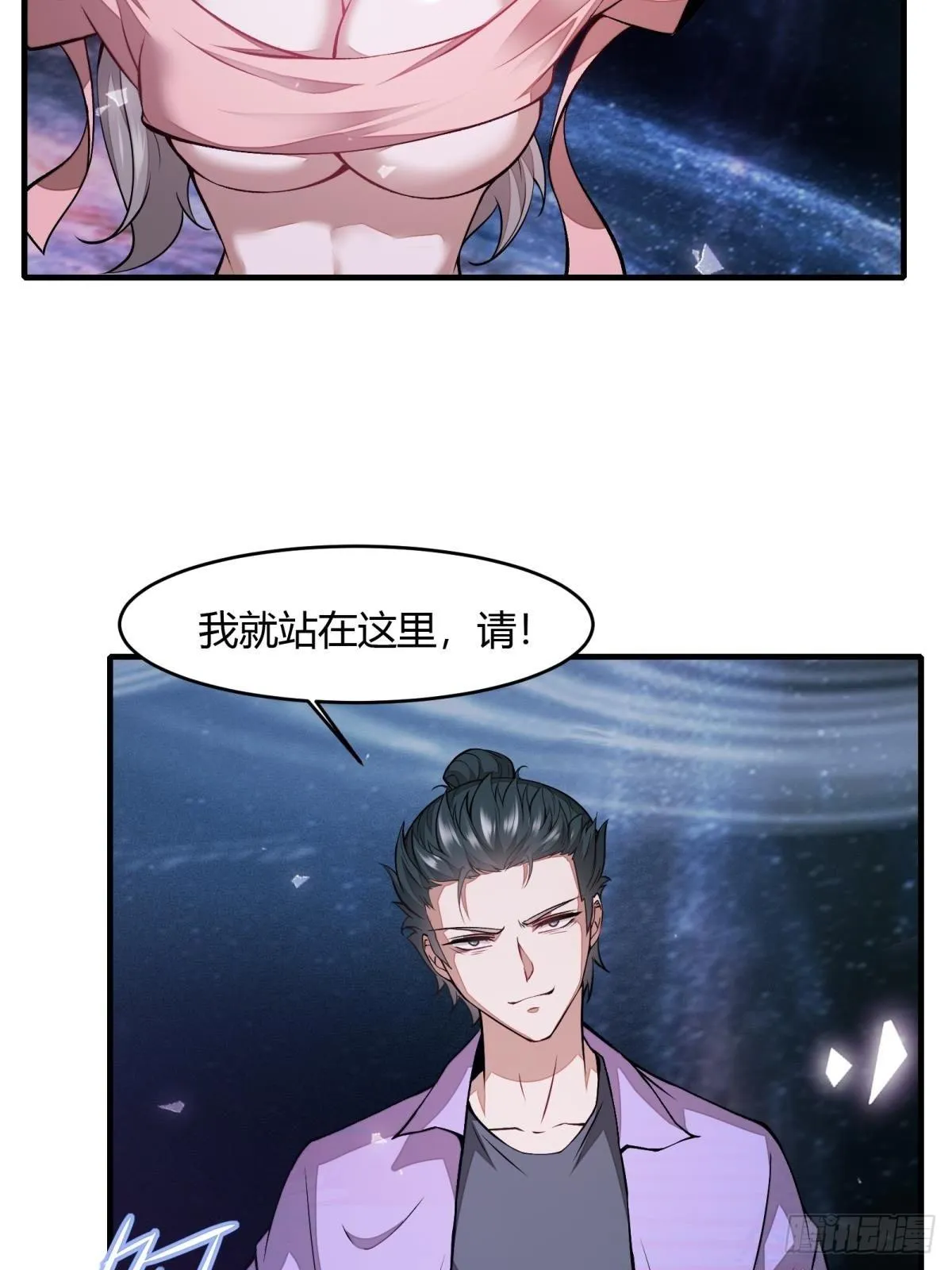 第13话 第13页