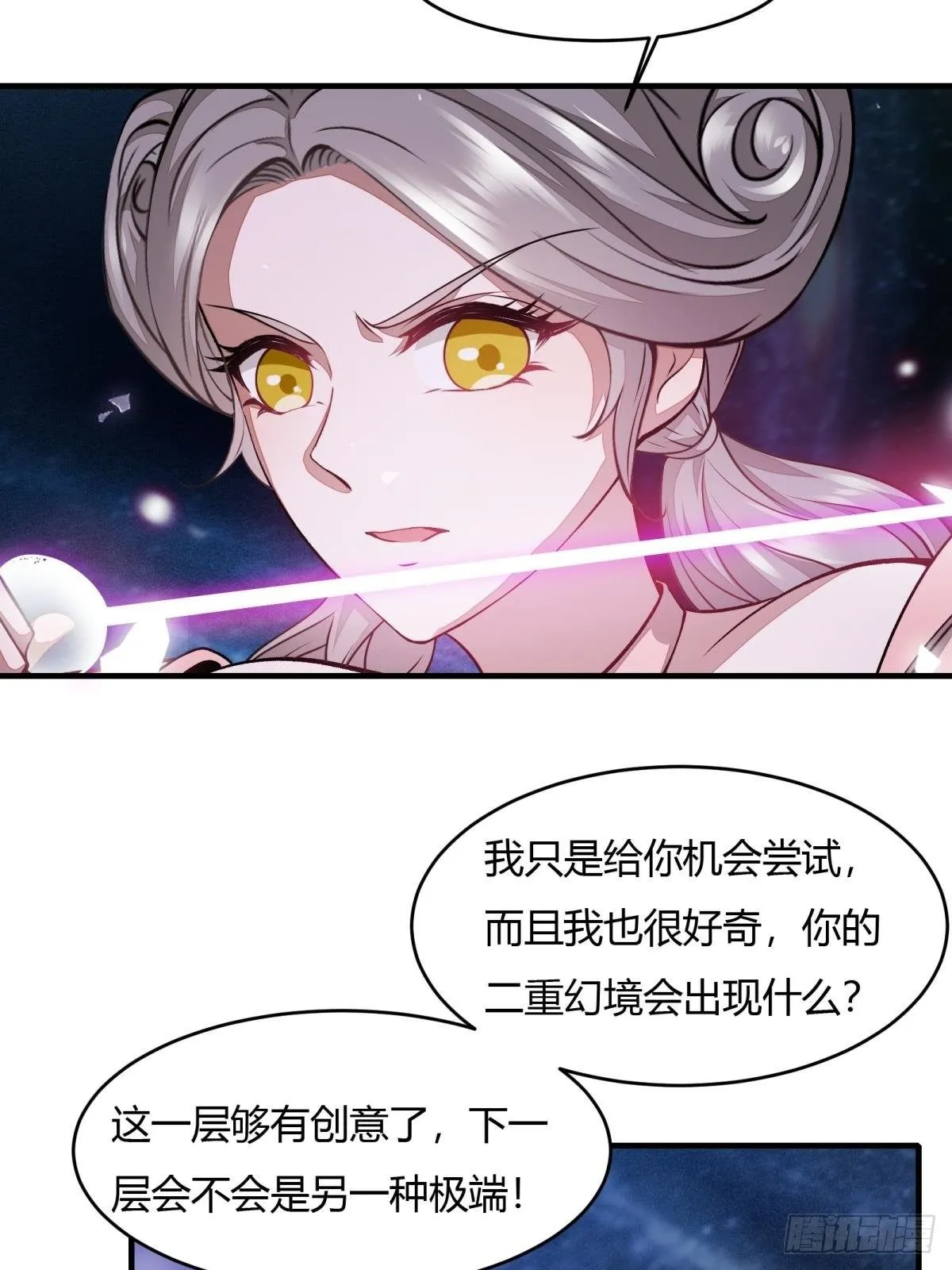 第13话 第15页