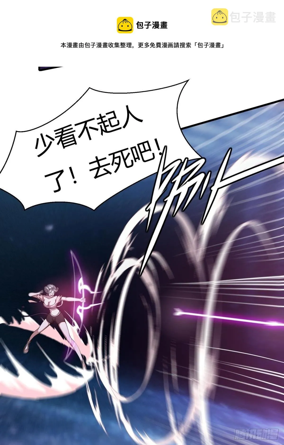 第13话 第17页