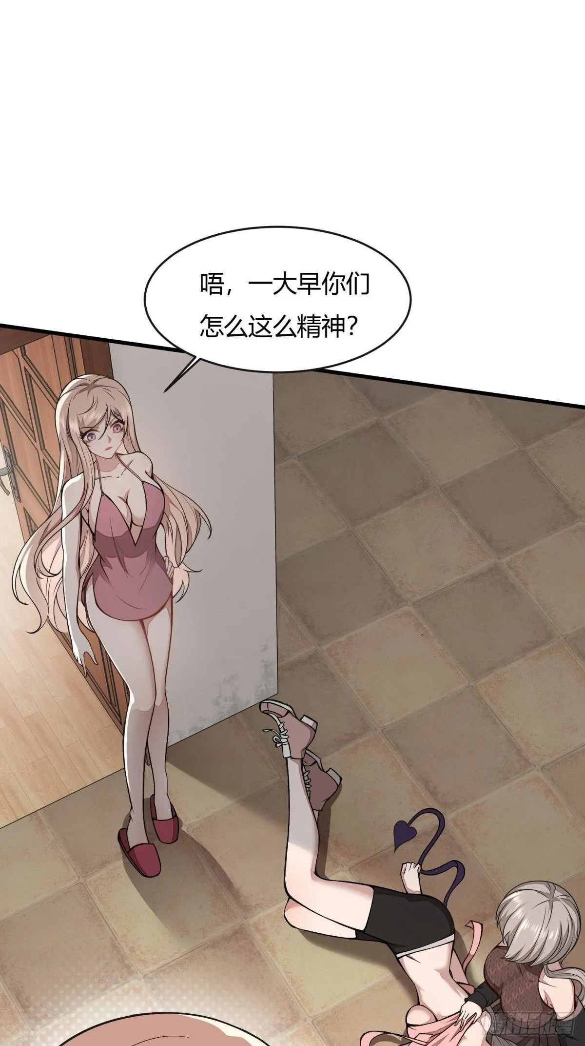 第13话 第24页