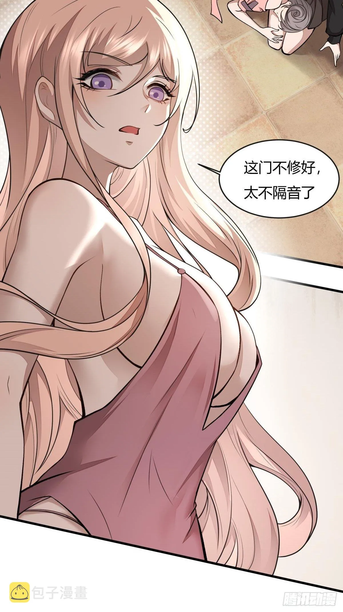 第13话 第25页