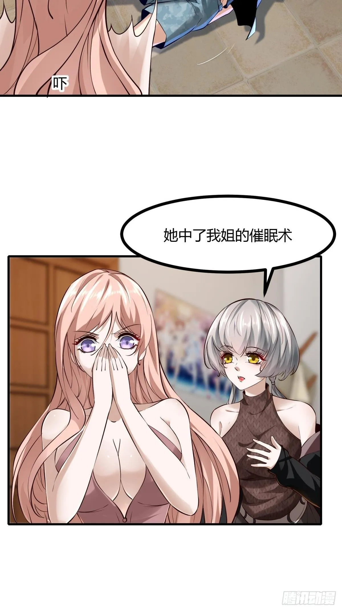 第13话 第34页