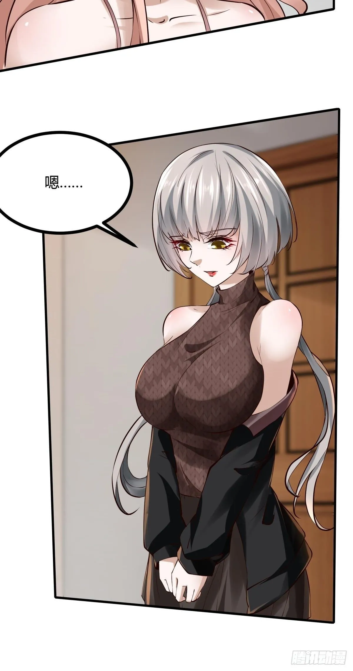 第13话 第37页