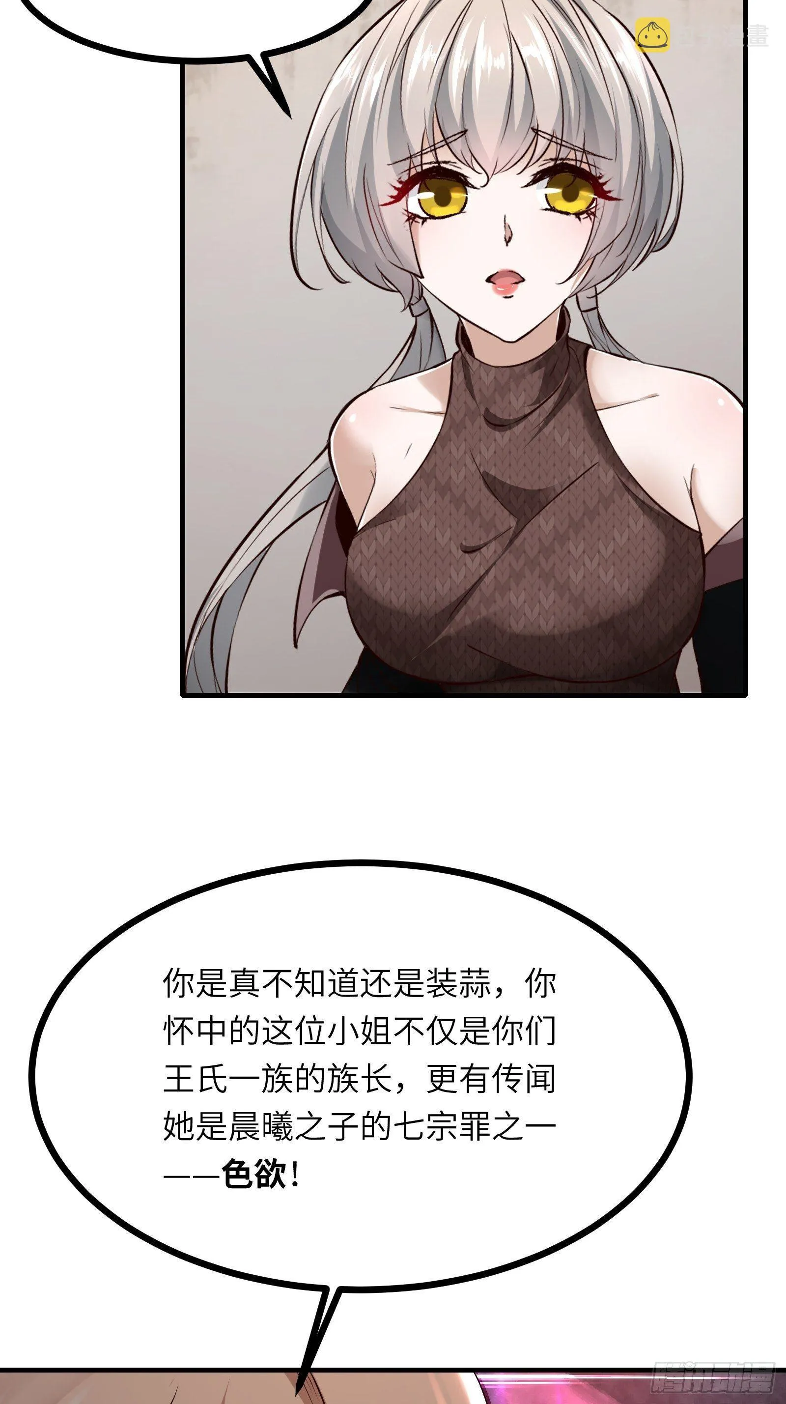 第13话 第39页