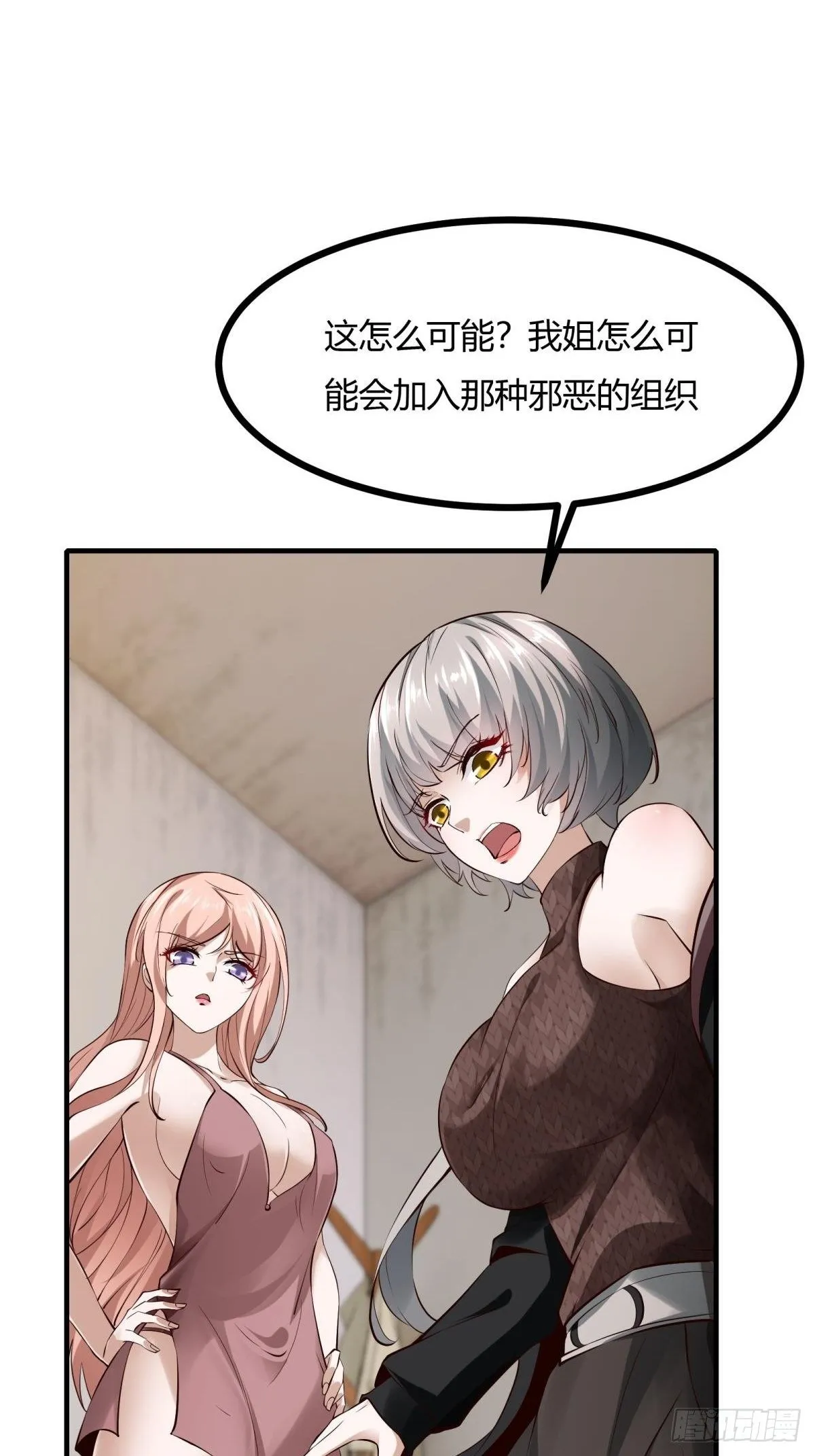 第13话 第41页