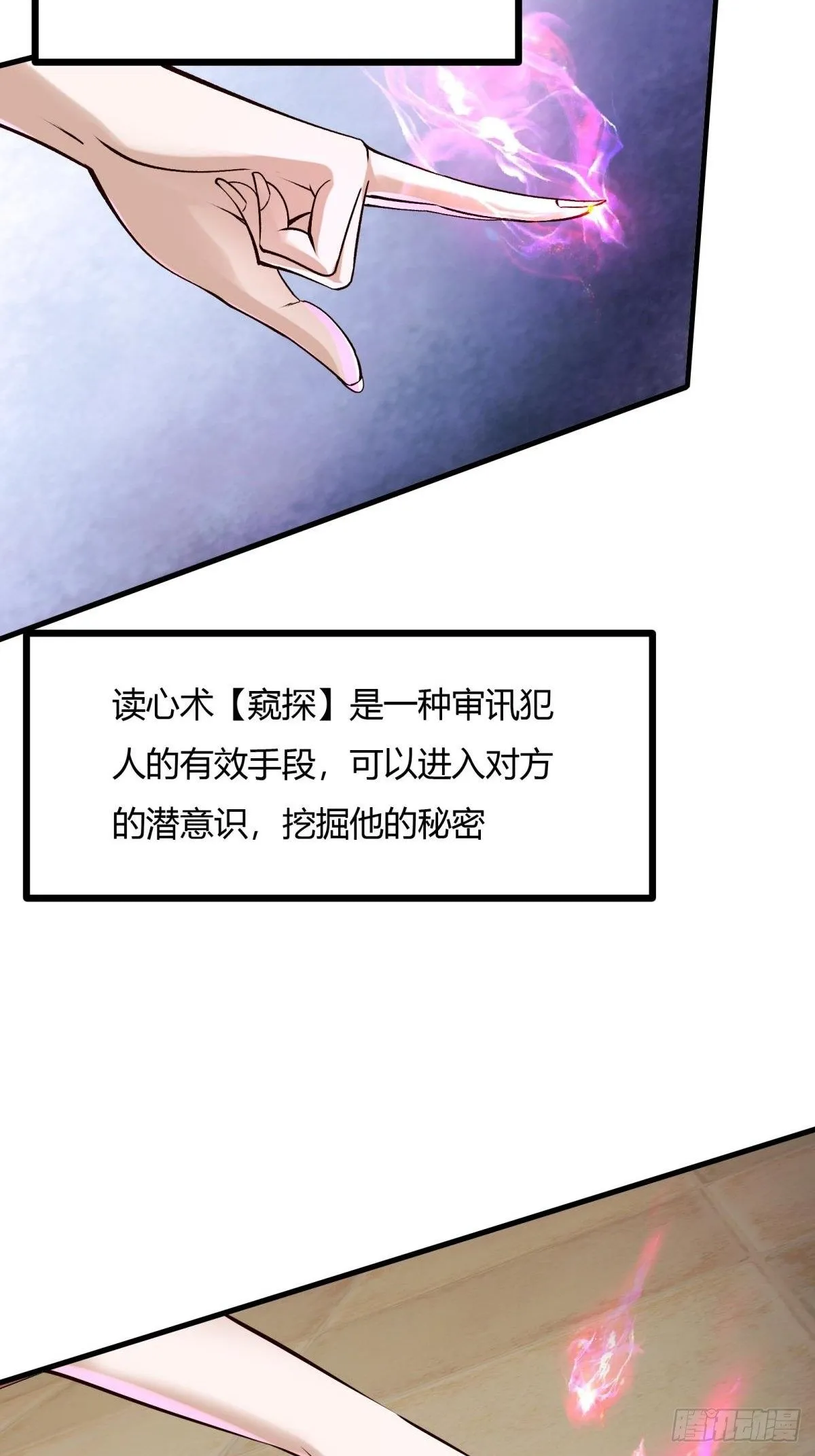 第13话 第44页