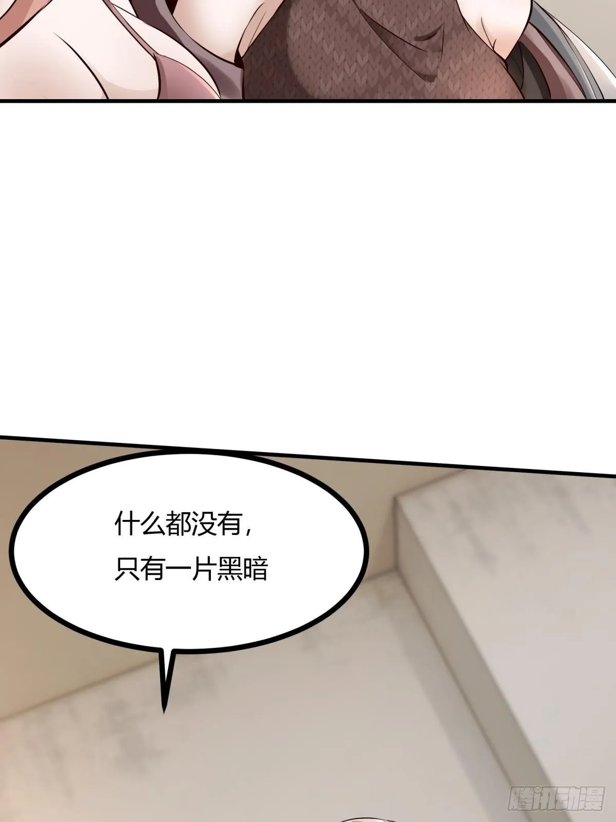 第13话 第48页