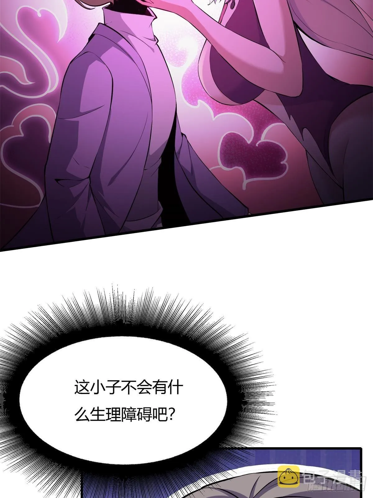 第12话 第6页