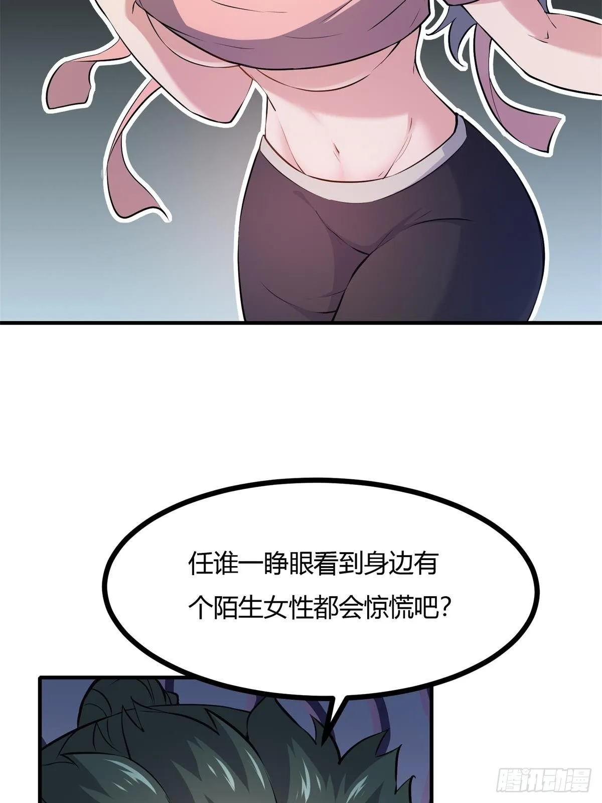 第12话 第11页