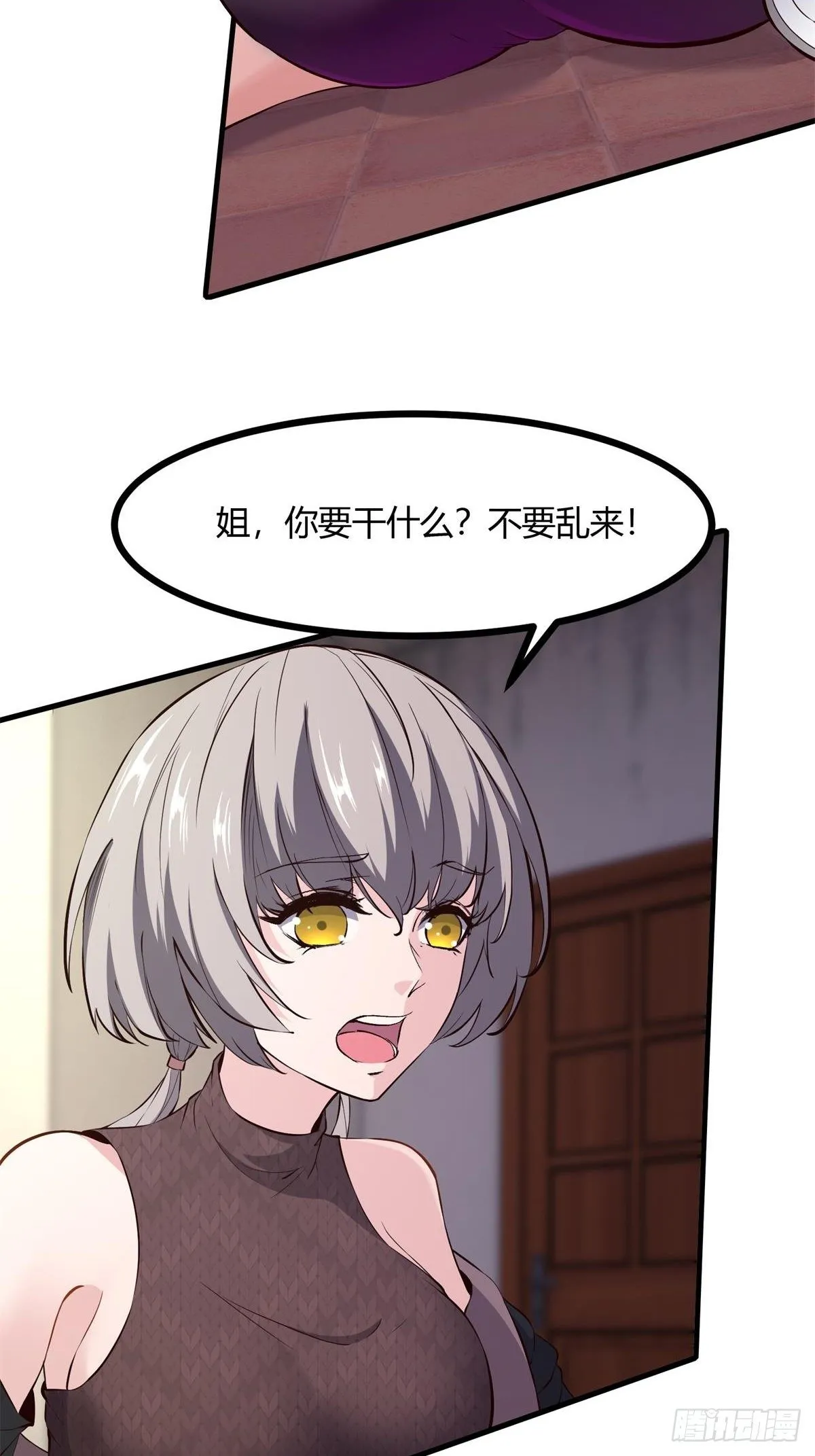 第12话 第17页